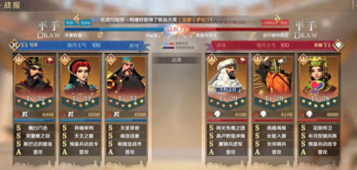 文明征服关羽阵容搭配图　文明征服关羽技能哪个最好-第7张