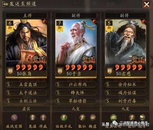 对战女王阵容搭配推荐　战将女王合作阵容-第2张