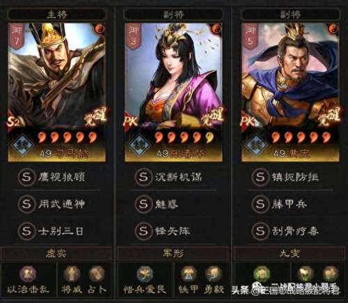 对战女王阵容搭配推荐　战将女王合作阵容-第5张