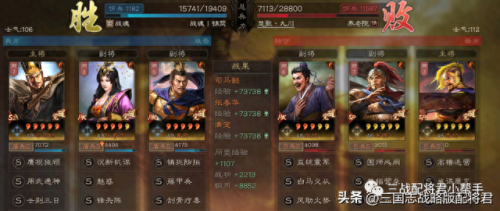 对战女王阵容搭配推荐　战将女王合作阵容-第8张