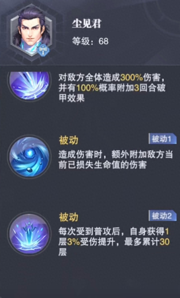 永恒幻镜阵容搭配图鉴　永生幻境阵容-第5张