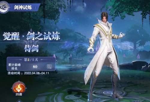 永恒幻镜阵容搭配图鉴　永生幻境阵容-第7张