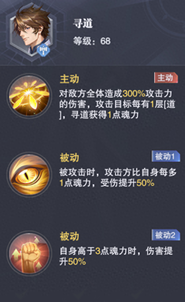 永恒幻镜阵容搭配图鉴　永生幻境阵容-第10张
