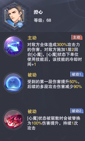 永恒幻镜阵容搭配图鉴　永生幻境阵容-第15张