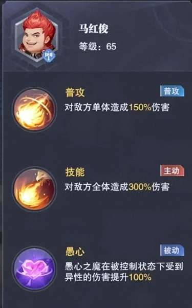 永恒幻镜阵容搭配图鉴　永生幻境阵容-第27张