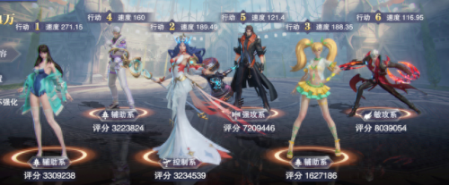 永恒幻镜阵容搭配图鉴　永生幻境阵容-第32张