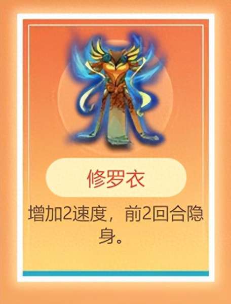 最强五费阵容推荐搭配　闪烁之光五风最强阵容-第10张