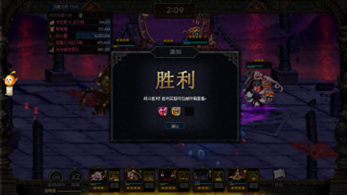 战斗蟹如何搭配阵容　蟹姬搭配什么阵容-第1张