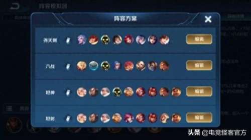 王者荣耀坦神阵容搭配　s2最强坦射阵容-第1张