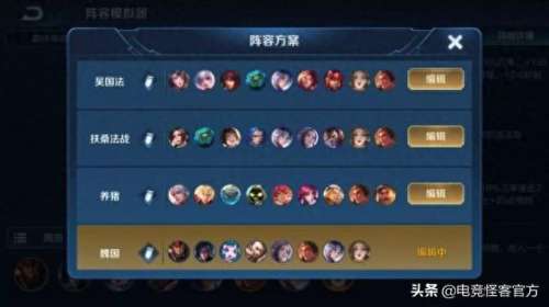 王者荣耀坦神阵容搭配　s2最强坦射阵容-第2张