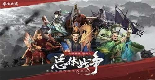 率土吴国最强阵容搭配　率土平民武将最佳人选-第1张