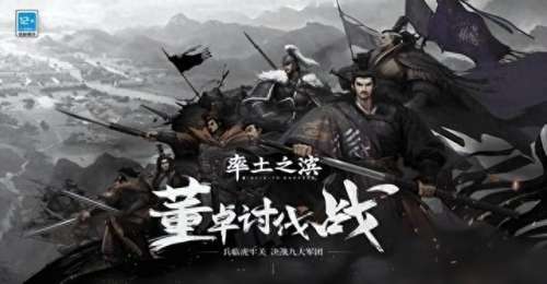 率土吴国最强阵容搭配　率土平民武将最佳人选-第3张