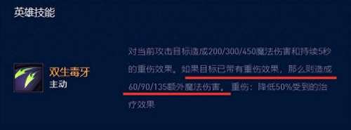 娱乐大师阵容搭配表图片　娱乐大师队-第20张