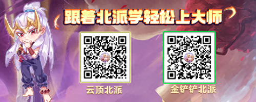 娱乐大师阵容搭配表图片　娱乐大师队-第28张