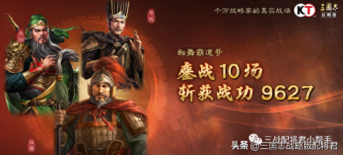 潜龙阵最佳阵容搭配　潜龙阵T0神队-第6张