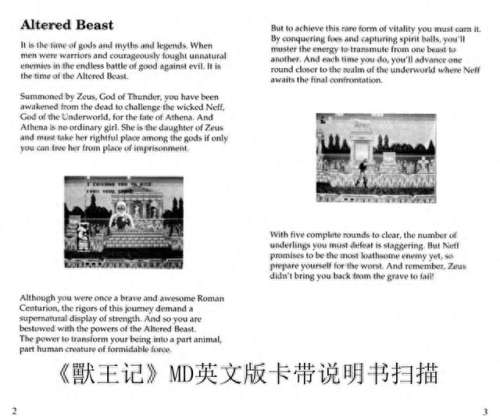 微信兽王降临阵容搭配　遇见龙手游最佳阵容-第7张