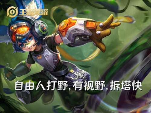 王者荣耀拆塔阵容搭配　王者荣耀什么阵容最快拆塔-第3张