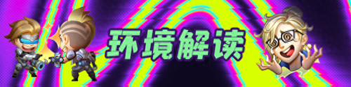 天使该怎么搭配阵容　主c天使的阵容-第2张
