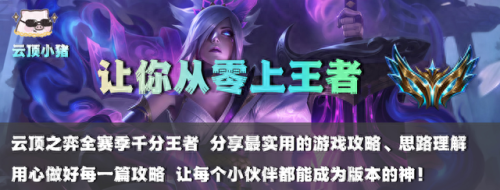 天使该怎么搭配阵容　主c天使的阵容-第1张