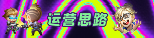 天使该怎么搭配阵容　主c天使的阵容-第5张