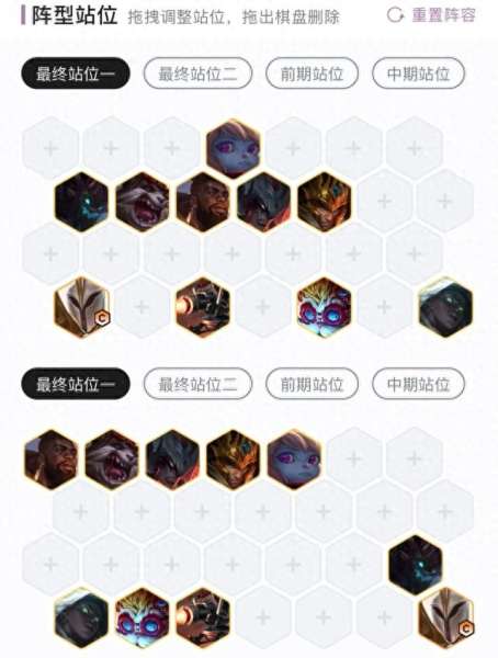天使该怎么搭配阵容　主c天使的阵容-第16张