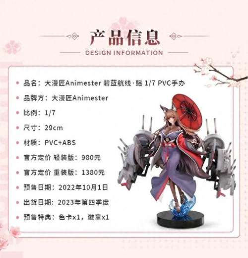 碧蓝航线鳐搭配阵容　碧蓝航线所有女性角色介绍-第14张
