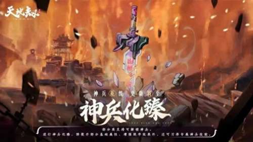 心愿召唤阵容搭配表图　心愿boss怎么打伤害高-第6张