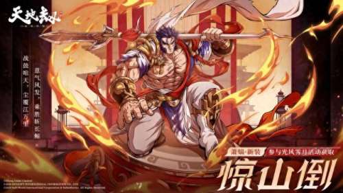 心愿召唤阵容搭配表图　心愿boss怎么打伤害高-第10张