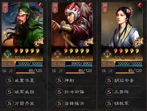 带关羽的阵容搭配攻略　关羽孙坚开荒带什么战法-第1张