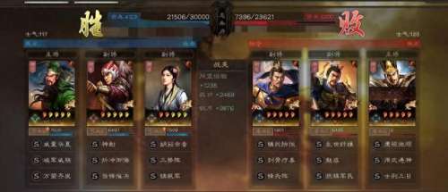 带关羽的阵容搭配攻略　关羽孙坚开荒带什么战法-第2张