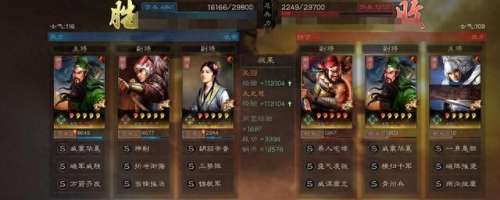 带关羽的阵容搭配攻略　关羽孙坚开荒带什么战法-第3张