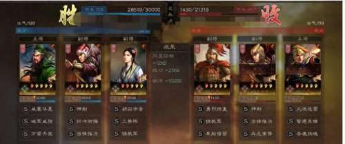带关羽的阵容搭配攻略　关羽孙坚开荒带什么战法-第5张