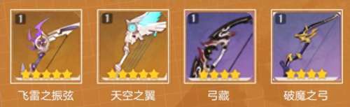 新手原神宵宫阵容搭配　原神宵宫适合平民吗-第1张