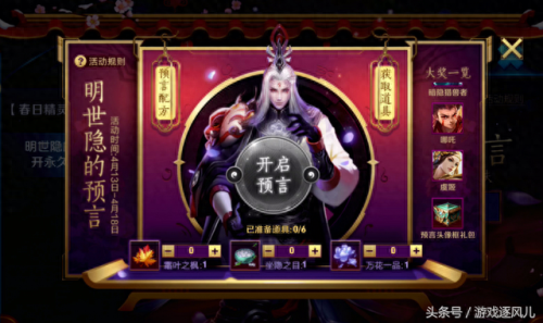 王者永久皮肤最强阵容搭配　王者赛季皮肤大全26到27赛季-第1张