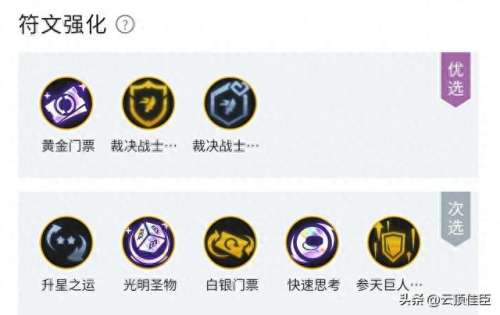 盗贼过渡阵容怎么搭配　盗贼55级适合什么组合-第3张