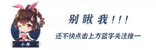 月关邪月怎么搭配阵容　邪月可以搭配月关么-第1张