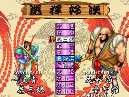 星际格斗家阵容搭配攻略　星际格斗2所有人物介绍-第22张
