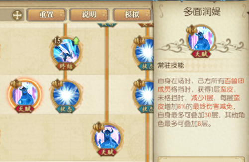 燃烧意志自动搭配阵容　燃烧意志阵容如何解锁-第3张