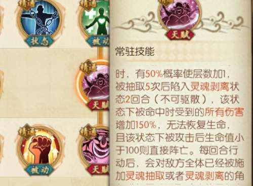 燃烧意志自动搭配阵容　燃烧意志阵容如何解锁-第4张