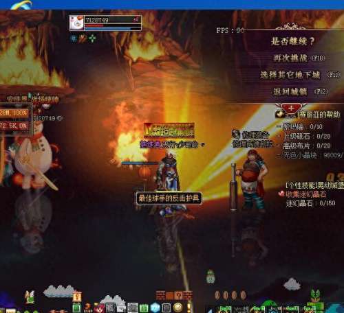 深渊邪门阵容搭配图片　深渊第6层阵容搭配-第5张