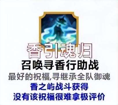 大天狗阵容搭配最强　阴阳师大天狗阵容搭配2021-第7张