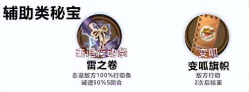 大天狗阵容搭配最强　阴阳师大天狗阵容搭配2021-第9张