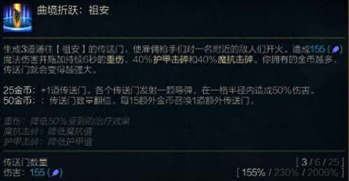 法师瑞兹最新阵容搭配　法师瑞兹主c阵容-第2张