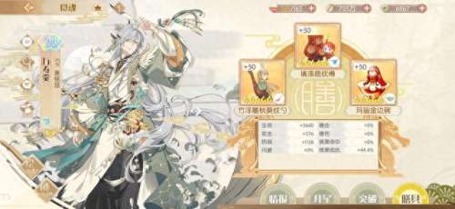 食物语无敌阵容搭配　食物语不建议养的御品-第2张