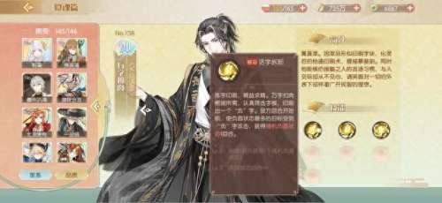 食物语无敌阵容搭配　食物语不建议养的御品-第4张