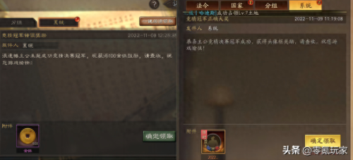 夏侯惇的几个阵容搭配谁　夏侯惇和谁搭配是最强的-第1张
