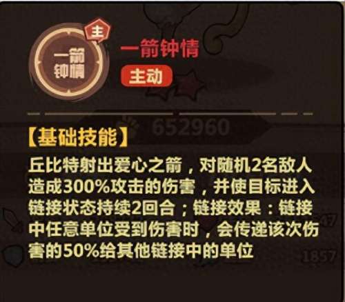 王者猎人阵容搭配曹操　王者猎人最新阵容搭配推荐-第2张