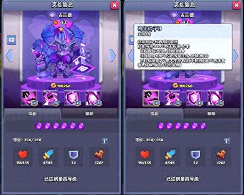 奇幻世界最强搭配阵容图　奇幻世界英雄虚空攻略-第10张