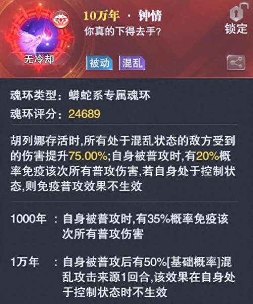 猫咪真身阵容搭配推荐　灵猫阵容搭配-第6张