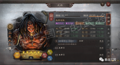玩刘备搭配哪些阵容　刘备搭配什么战法最好-第2张